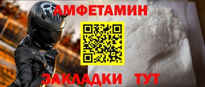 дмт Волжск