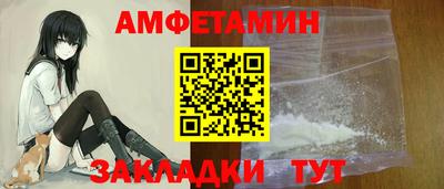 дмт Волжск