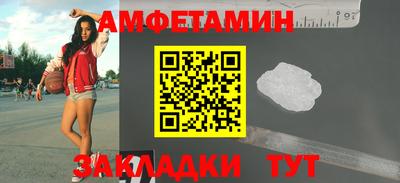 ALPHA-PVP Волжский