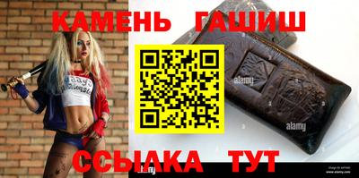 герыч Будённовск