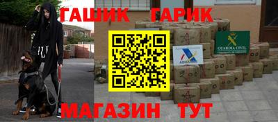 герыч Будённовск