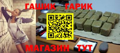 ALPHA-PVP Гусь-Хрустальный