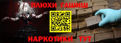 дмт Волжск