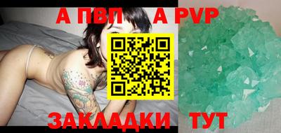 бошки Азнакаево