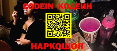 наркотики Волгодонск