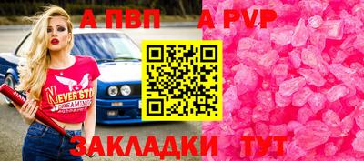 наркотики Волгодонск
