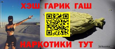 дмт Волжск