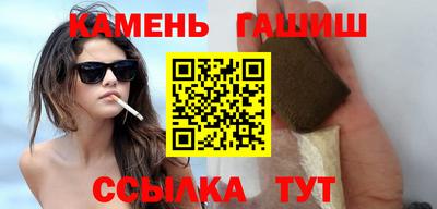 герыч Будённовск