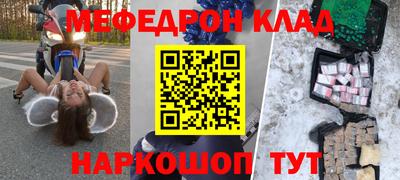 ALPHA-PVP Волжский