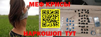 ALPHA-PVP Волжский