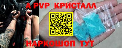 дмт Волжск