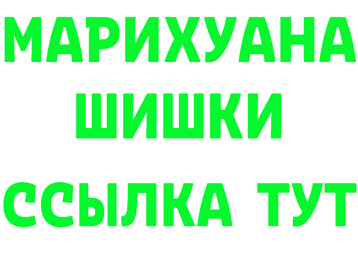 Купить наркотики  формула Гусь-Хрустальный