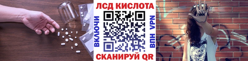 наркотики Гусь-Хрустальный Лсд 25 экстази кислота