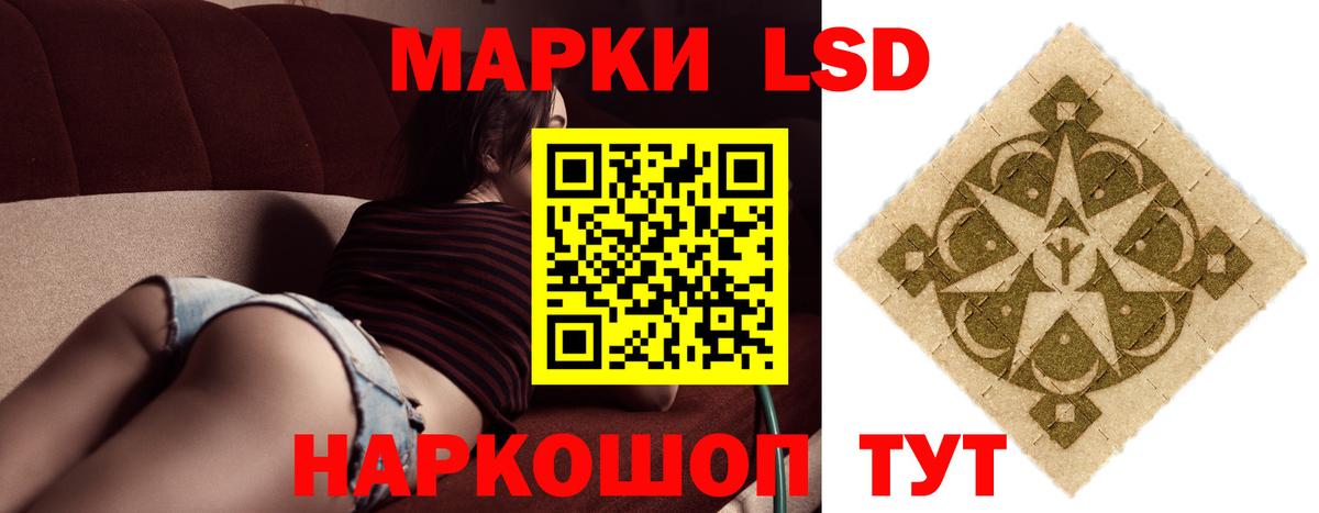 ЛСД экстази ecstasy  LSD-25 экстази кислота  Вход с VPN  Гусь-Хрустальный 