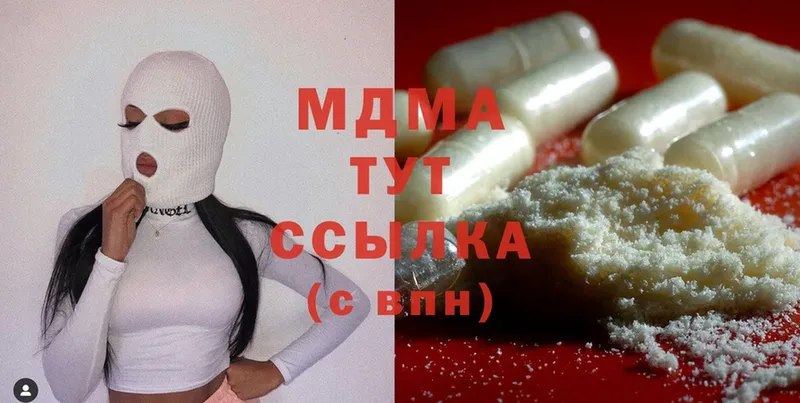 MDMA VHQ  Гусь-Хрустальный 