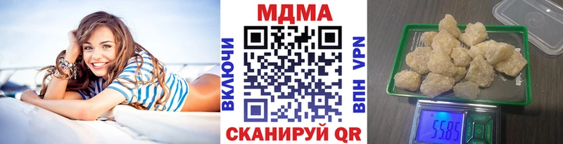ссылка на мегу tor  как найти закладки  Гусь-Хрустальный  MDMA Molly 