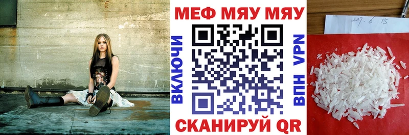 Меф mephedrone  гидра онион  Гусь-Хрустальный 