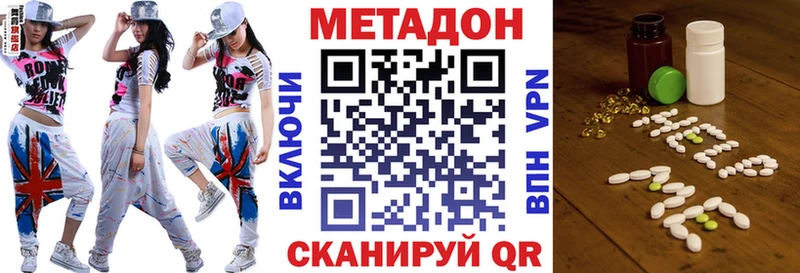 даркнет сайт  Гусь-Хрустальный  Метадон кристалл 