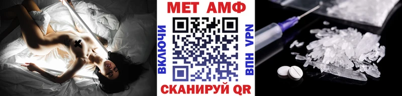 Метамфетамин мет  купить  сайты  Гусь-Хрустальный 