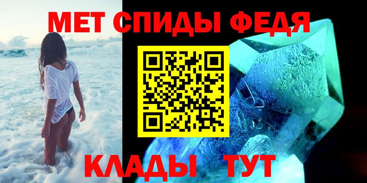Первитин  Вход с VPN  Гусь-Хрустальный  Первитин пудра 