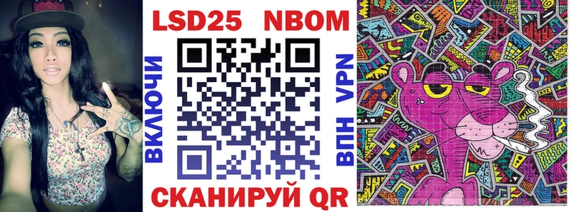Марки N-bome 1,8мг  купить наркоту  кракен   Гусь-Хрустальный 
