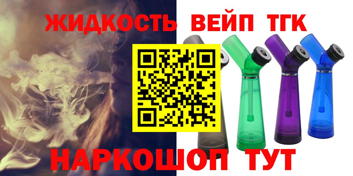 Ляпка  Вход с VPN  МАРИХУАНА  Гусь-Хрустальный  COCAIN  Герыч  НБОМе  Мяу-Мяу  КОКАИН  Как найти наркотики?  МДМА 