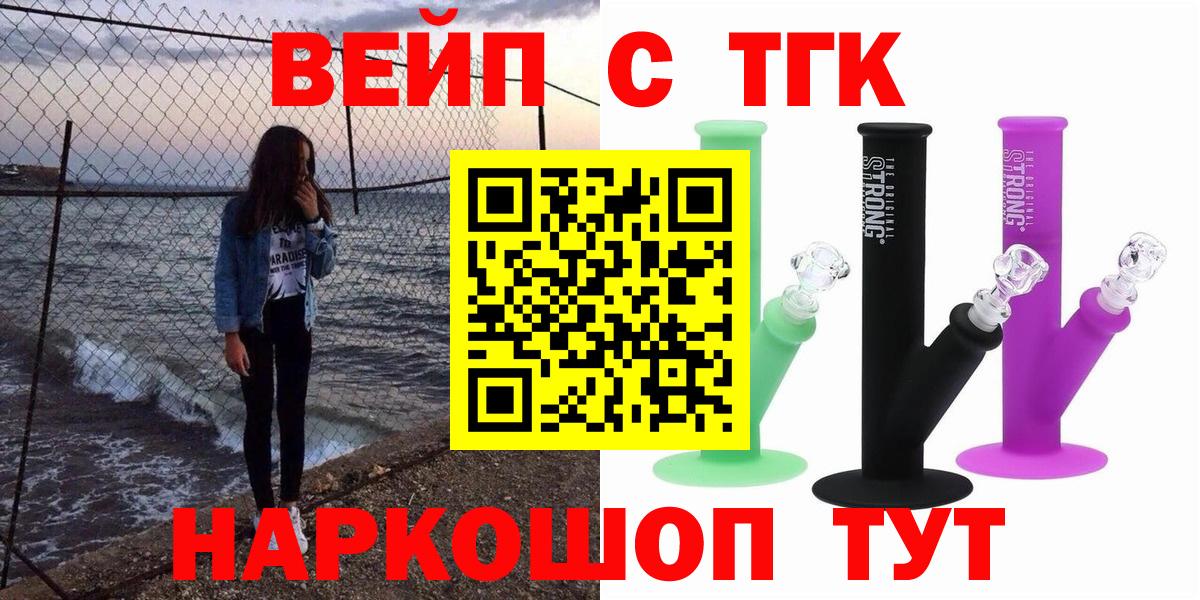 Дистиллят ТГК Wax  Дистиллят ТГК Wax  Гусь-Хрустальный 