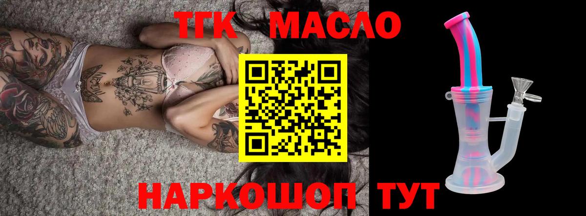 ТГК концентрат Гусь-Хрустальный