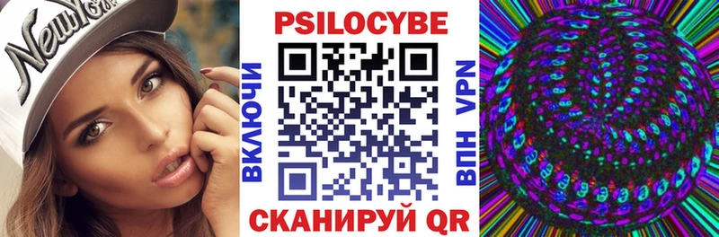 Галлюциногенные грибы GOLDEN TEACHER  Гусь-Хрустальный 
