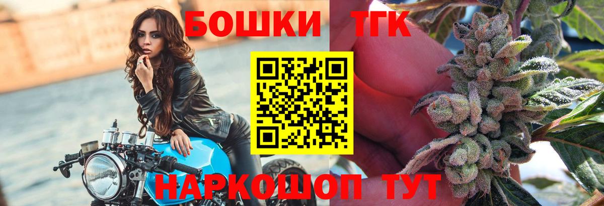 Гусь-Хрустальный  Бошки Шишки White Widow  Каннабис ГИДРОПОН  Бошки марихуана THC 21%  Вход с VPN  Шишки марихуана Amnesia 